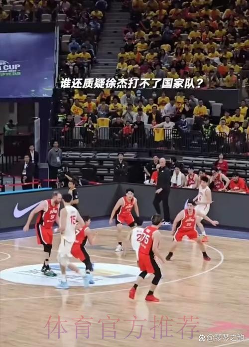 宋翔：徐杰不断展现自己的大心脏，是球迷喜欢他的重要原因