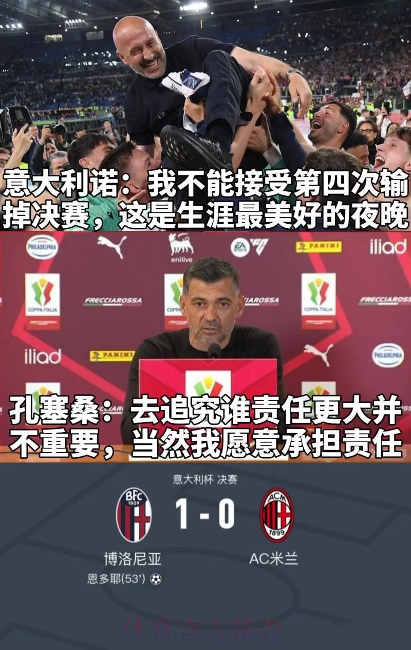 怒喷!每体:主裁和VAR为巴萨输球做出“贡献” 怒喷!每体:主裁和VAR为巴萨输球做出“贡献”